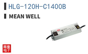 HLG-120H-C1400B