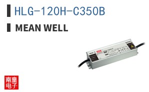 HLG-120H-C350B