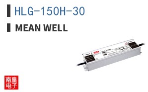 HLG-150H-30