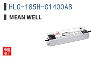 HLG-185H-C1400AB
