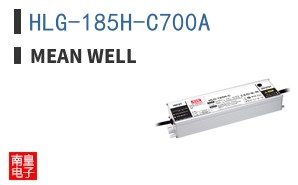 HLG-185H-C700A