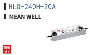 HLG-240H-20A