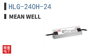 HLG-240H-24