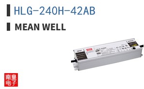HLG-240H-42AB