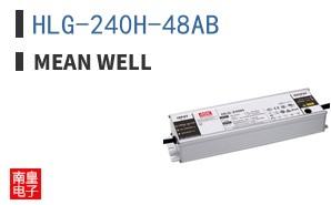 HLG-240H-48AB