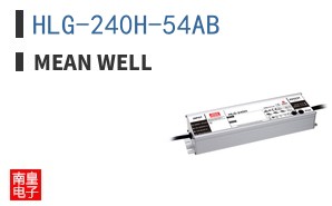 HLG-240H-54AB