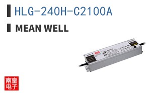 HLG-240H-C2100A