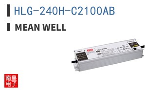 HLG-240H-C2100AB