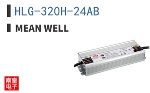 HLG-320H-24AB