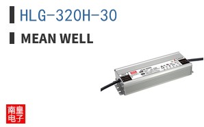 HLG-320H-30