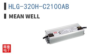HLG-320H-C2100AB