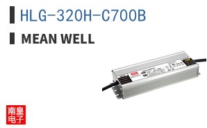 HLG-320H-C700B