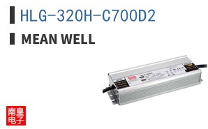HLG-320H-C700D2