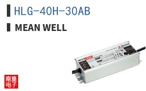 HLG-40H-30AB