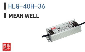 HLG-40H-36