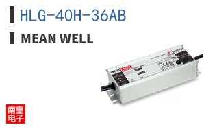 HLG-40H-36AB