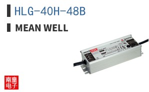 HLG-40H-48B