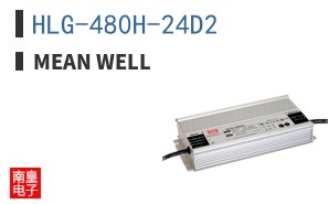 HLG-480H-24D2