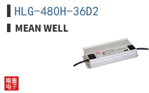 HLG-480H-36D2