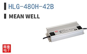 HLG-480H-42B