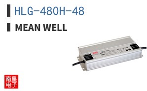 HLG-480H-48