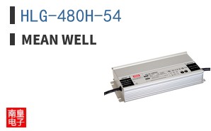 HLG-480H-54