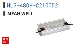 HLG-480H-C2100D2