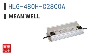 HLG-480H-C2800A