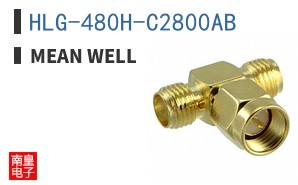 HLG-480H-C2800AB