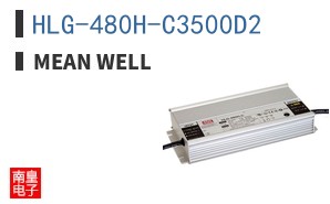 HLG-480H-C3500D2