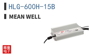 HLG-600H-15B