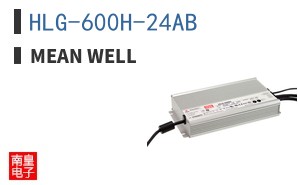 HLG-600H-24AB