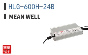 HLG-600H-24B