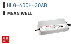 HLG-600H-30AB