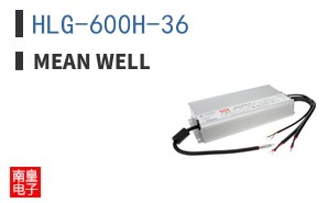 HLG-600H-36