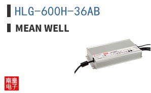 HLG-600H-36AB