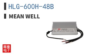 HLG-600H-48B
