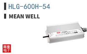 HLG-600H-54