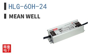 HLG-60H-24