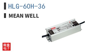 HLG-60H-36