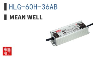 HLG-60H-36AB