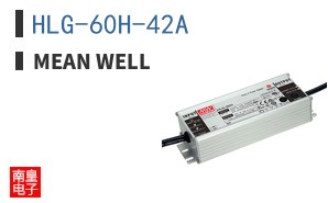 HLG-60H-42A