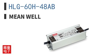 HLG-60H-48AB