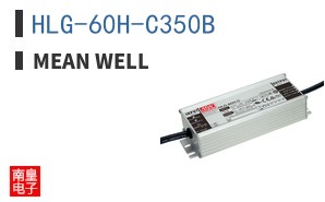HLG-60H-C350B