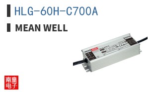 HLG-60H-C700A