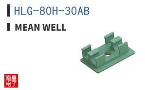 HLG-80H-30AB