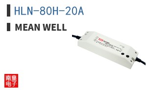 HLN-80H-20A