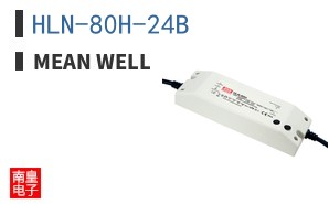 HLN-80H-24B