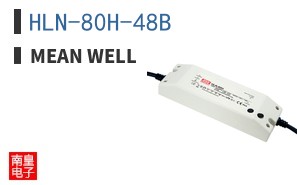 HLN-80H-48B