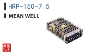 HRP-150-7.5